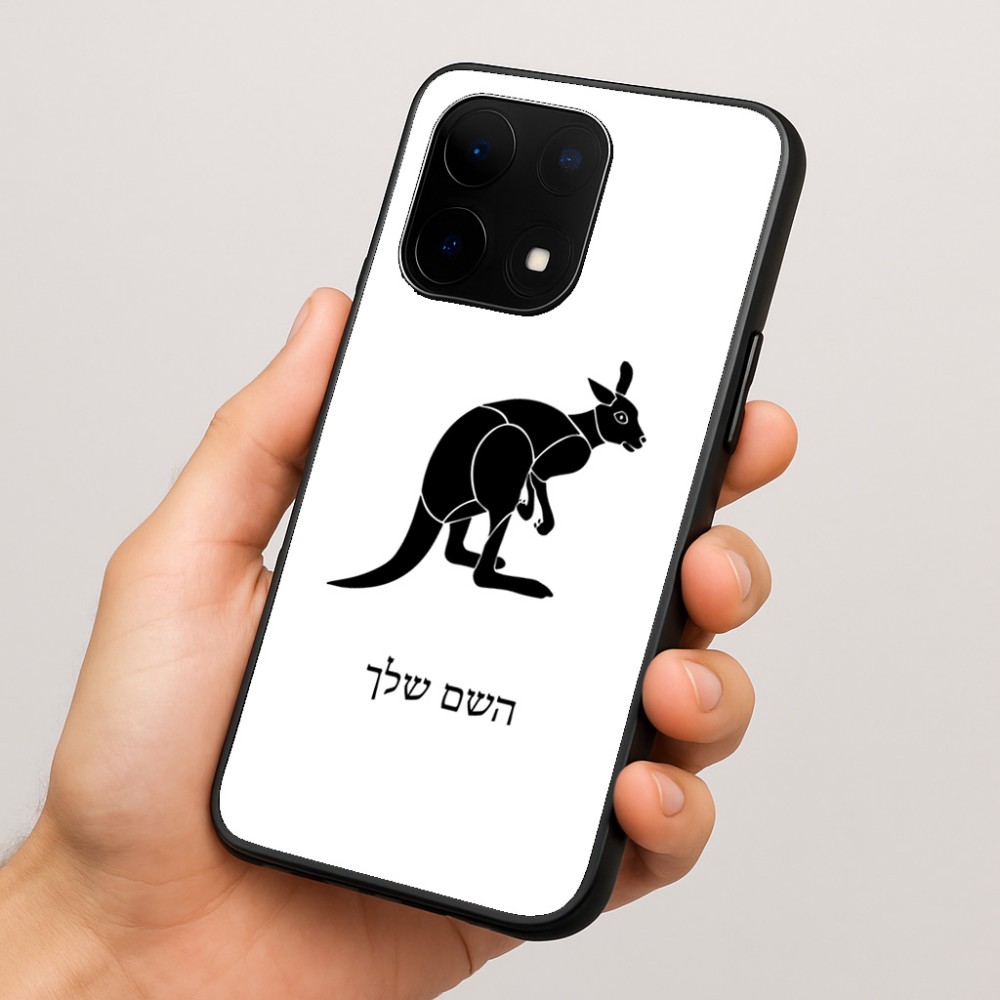 כיסוי בעיצוב אישי עם השם שלך לדגם - OnePlus 15 בעיצוב קנגורו