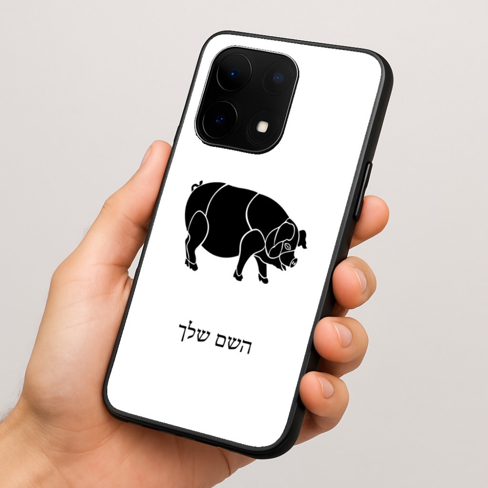 כיסוי בעיצוב אישי עם השם שלך לדגם - OnePlus 15 בעיצוב חזיר