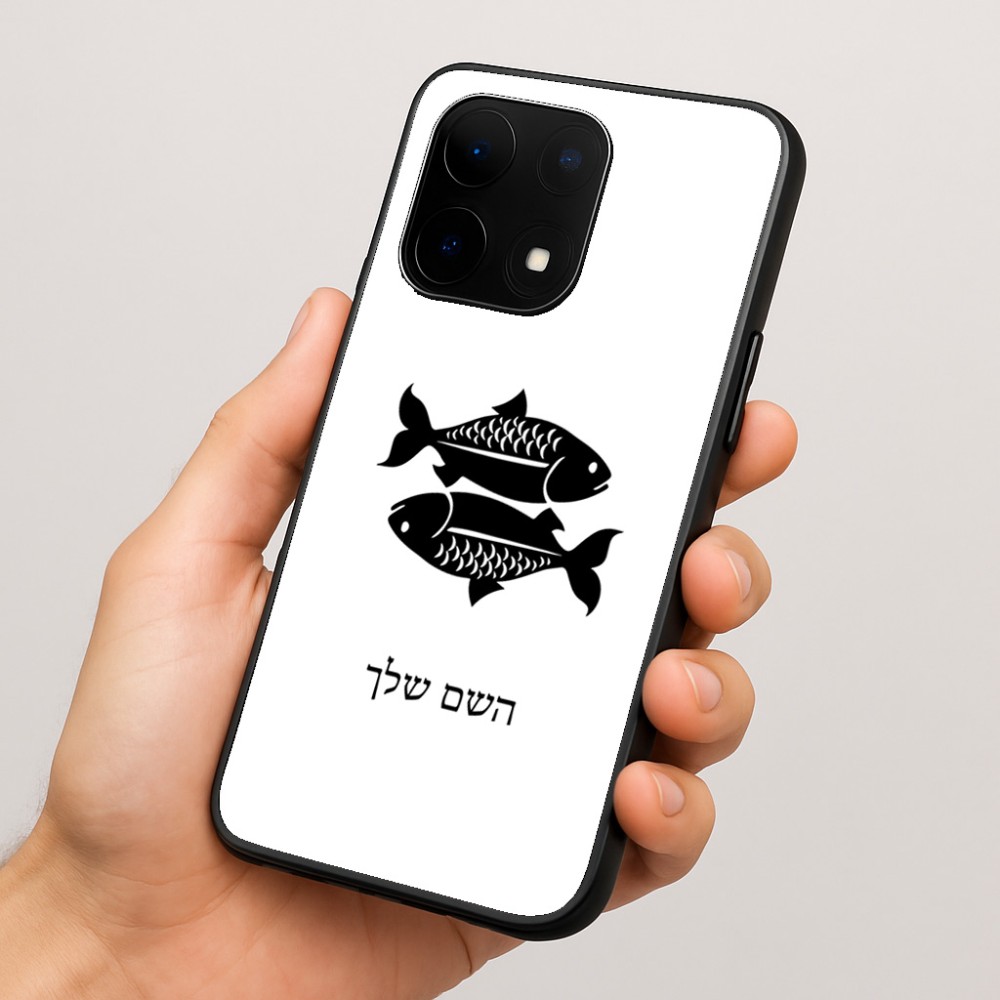 כיסוי בעיצוב אישי עם השם שלך לדגם - OnePlus 15 בעיצוב מזלות - דגים