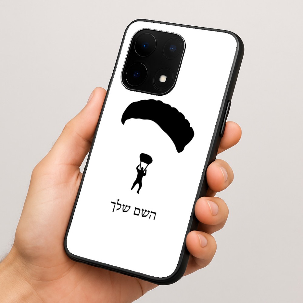 כיסוי בעיצוב אישי עם השם שלך לדגם - OnePlus 15 בעיצוב צניחה חופשית