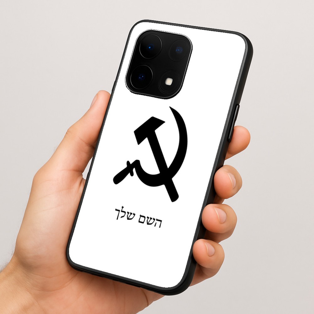 כיסוי בעיצוב אישי עם השם שלך לדגם - OnePlus 15 בעיצוב פטיש ומגל