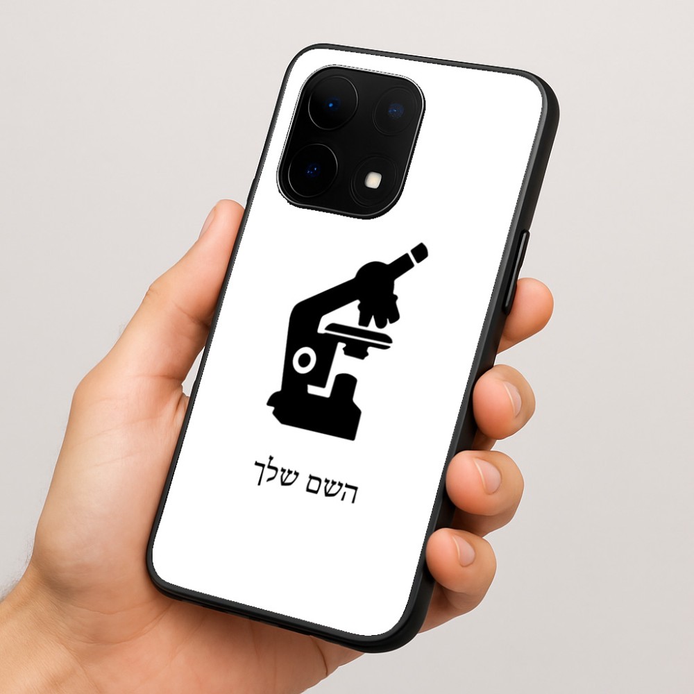 כיסוי בעיצוב אישי עם השם שלך לדגם - OnePlus 15 בעיצוב מיקרוסקופ