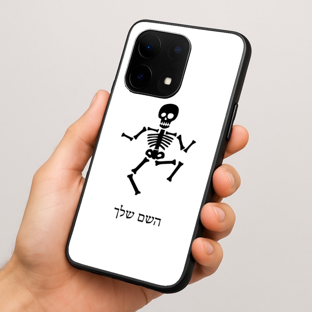 כיסוי בעיצוב אישי עם השם שלך לדגם - OnePlus 15 בעיצוב סקלטון