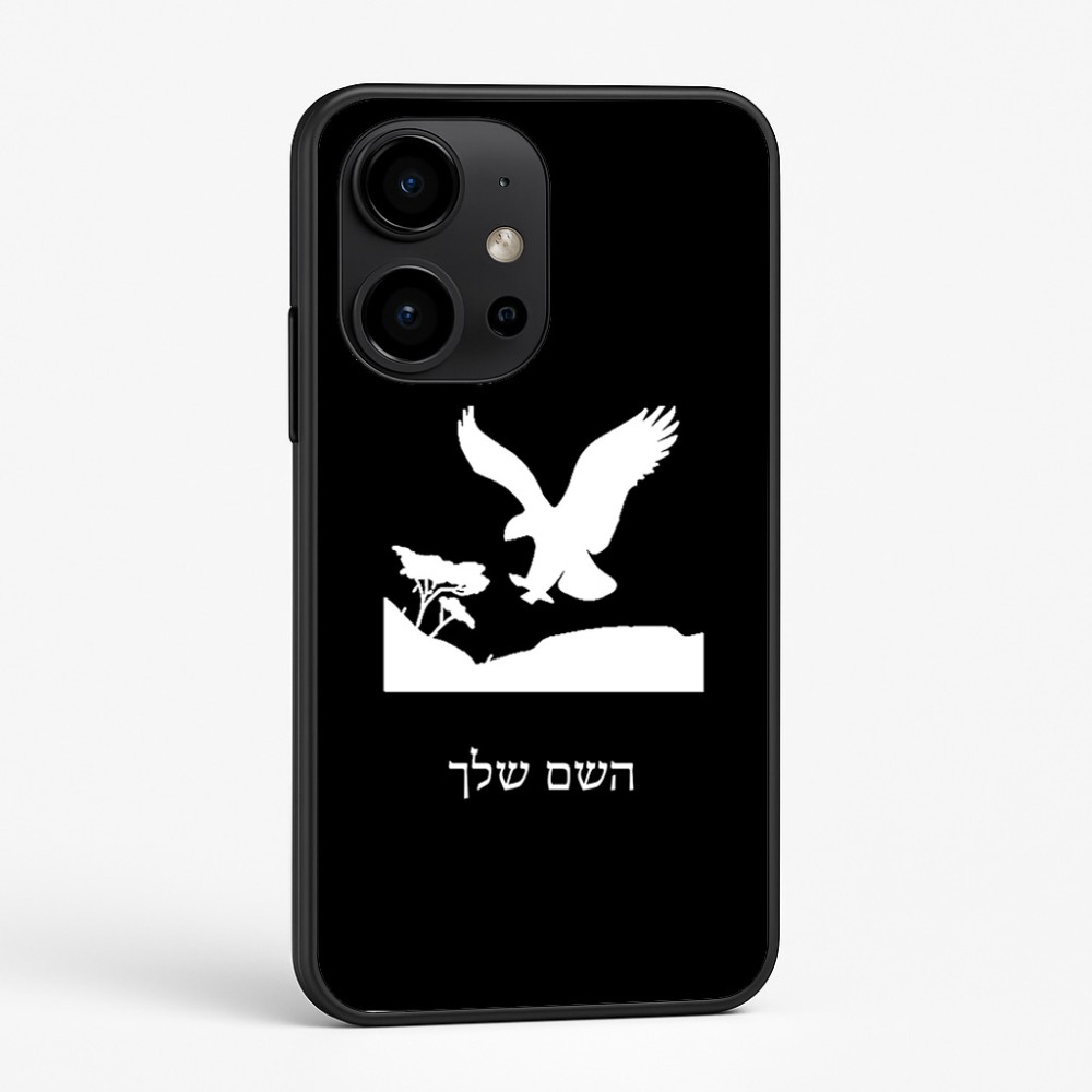 כיסוי בעיצוב אישי עם השם שלך לדגם - OnePlus 15R בעיצוב נשר אמריקאי