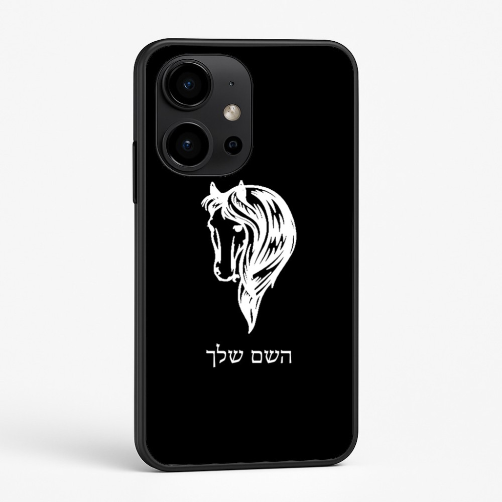 כיסוי בעיצוב אישי עם השם שלך לדגם - OnePlus 15R בעיצוב ראש סוס