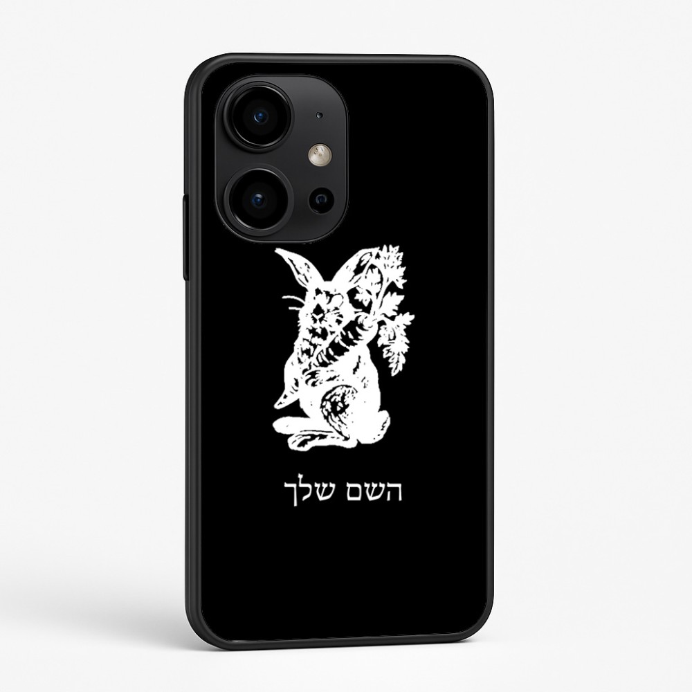 כיסוי בעיצוב אישי עם השם שלך לדגם - OnePlus 15R בעיצוב ארנב מחזיק גזר
