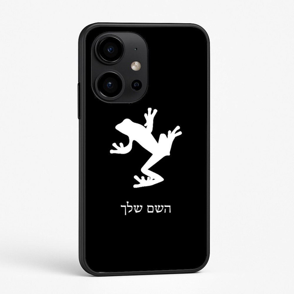כיסוי בעיצוב אישי עם השם שלך לדגם - OnePlus 15R בעיצוב צפרדע טרופית