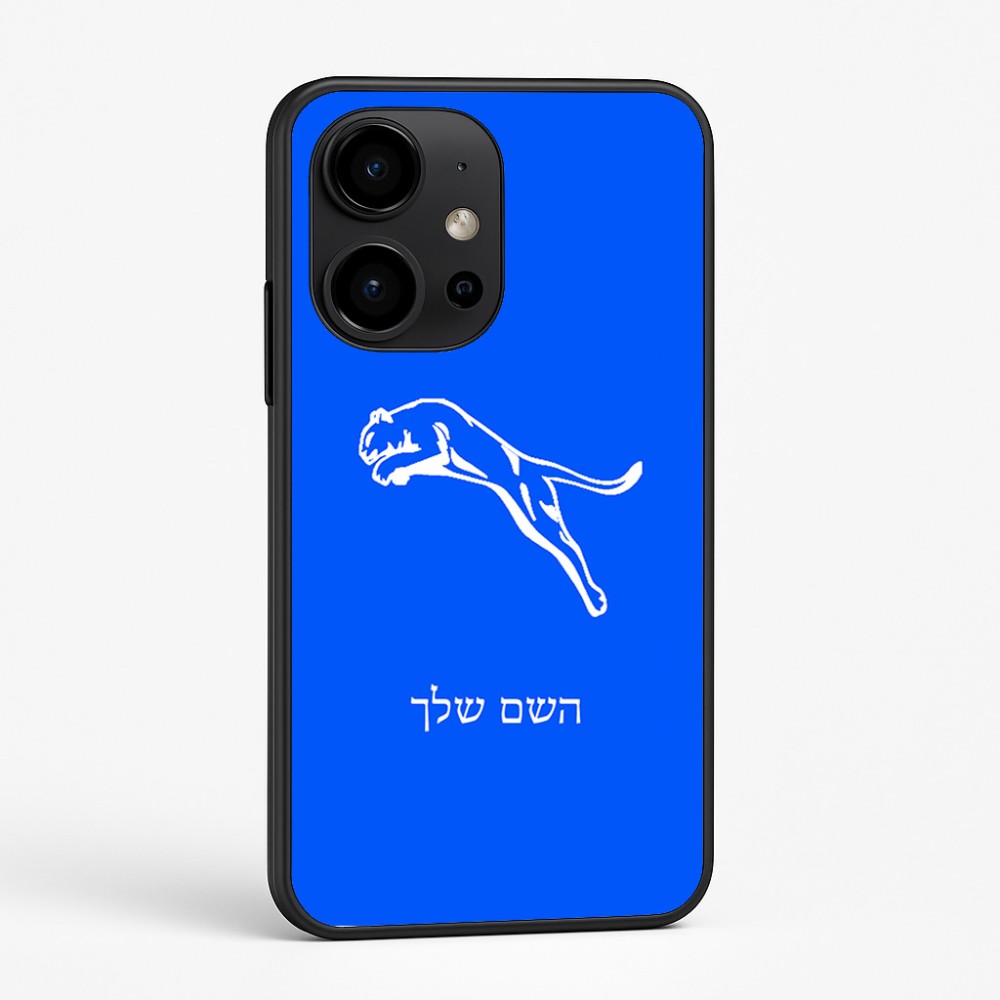 כיסוי בעיצוב אישי עם השם שלך לדגם - OnePlus 15R בעיצוב פומה