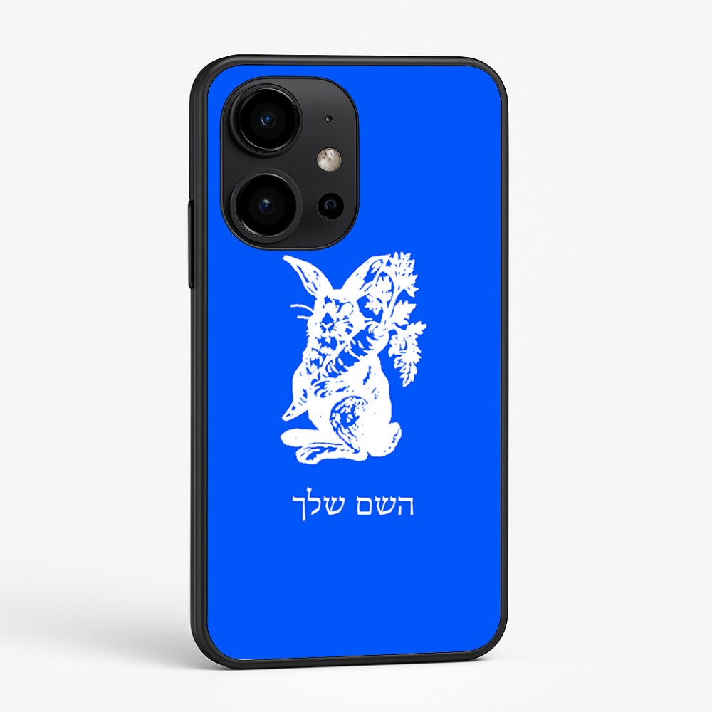 כיסוי בעיצוב אישי עם השם שלך לדגם - OnePlus 15R בעיצוב ארנב מחזיק גזר