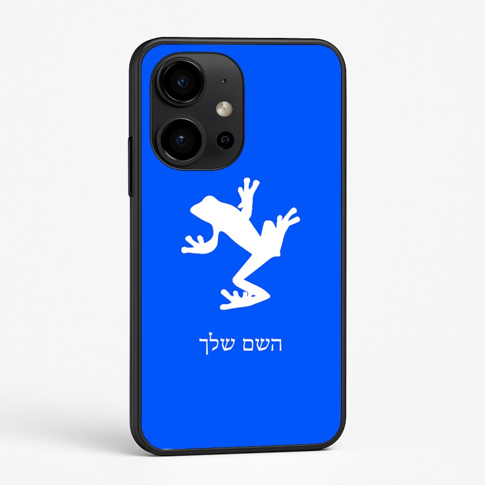 כיסוי בעיצוב אישי עם השם שלך לדגם - OnePlus 15R בעיצוב צפרדע טרופית