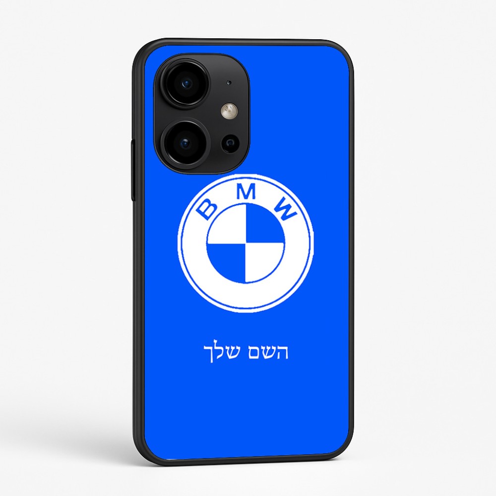 כיסוי בעיצוב אישי עם השם שלך לדגם - OnePlus 15R בעיצוב ב.מ.וו