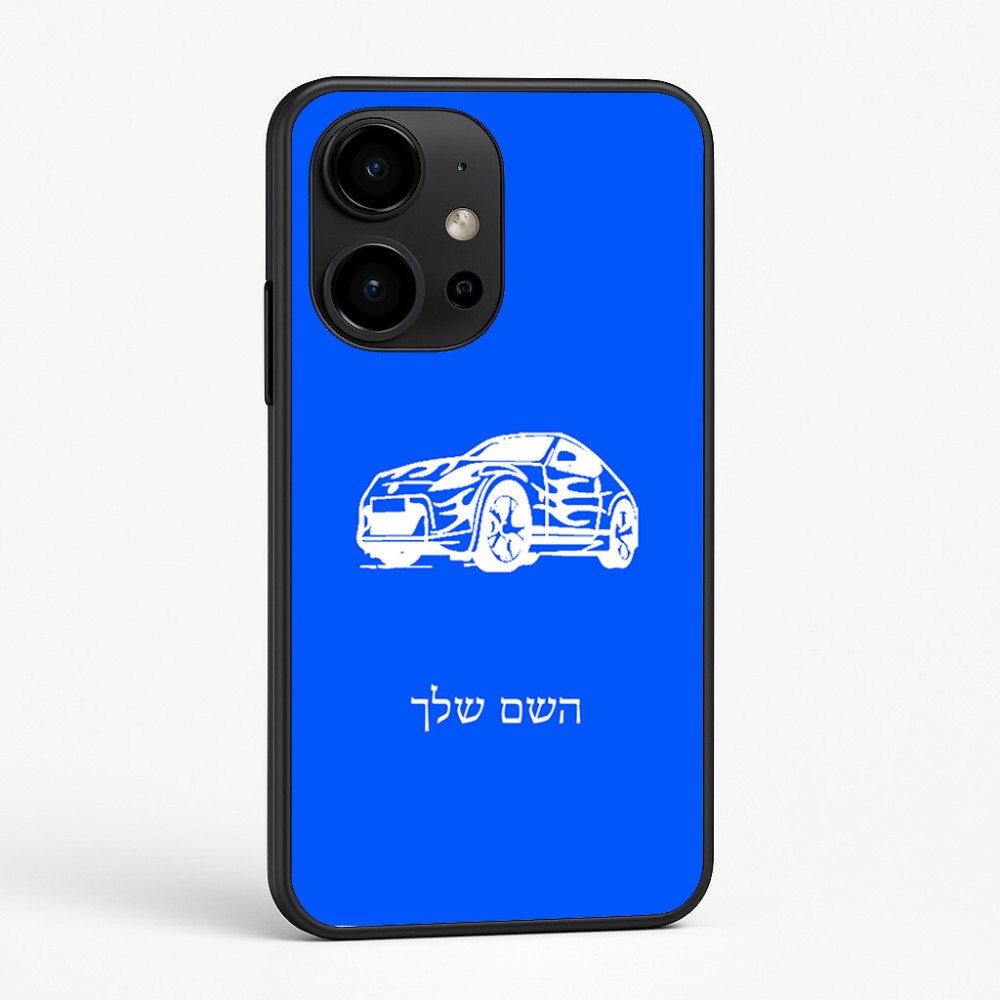 כיסוי בעיצוב אישי עם השם שלך לדגם - OnePlus 15R בעיצוב מכונית