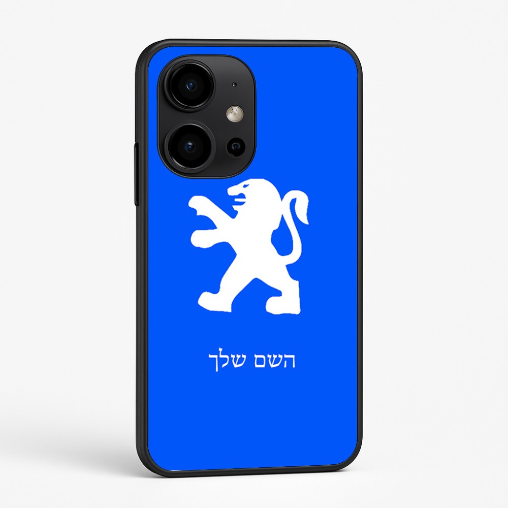 כיסוי בעיצוב אישי עם השם שלך לדגם - OnePlus 15R בעיצוב פיג'ו