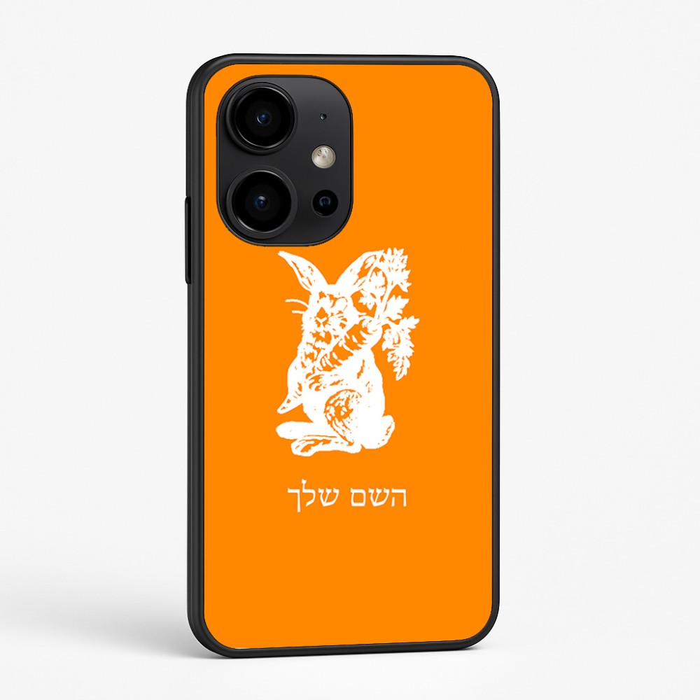כיסוי בעיצוב אישי עם השם שלך לדגם - OnePlus 15R בעיצוב ארנב מחזיק גזר