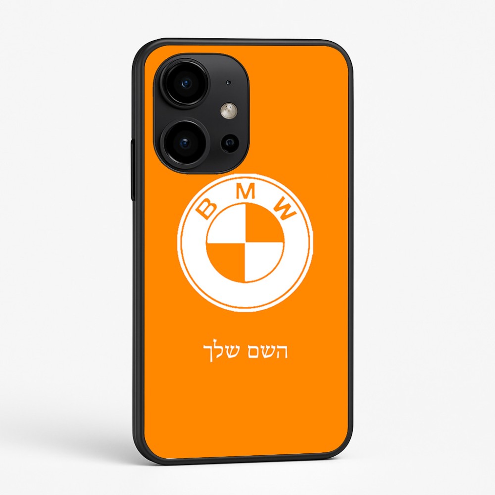 כיסוי בעיצוב אישי עם השם שלך לדגם - OnePlus 15R בעיצוב ב.מ.וו