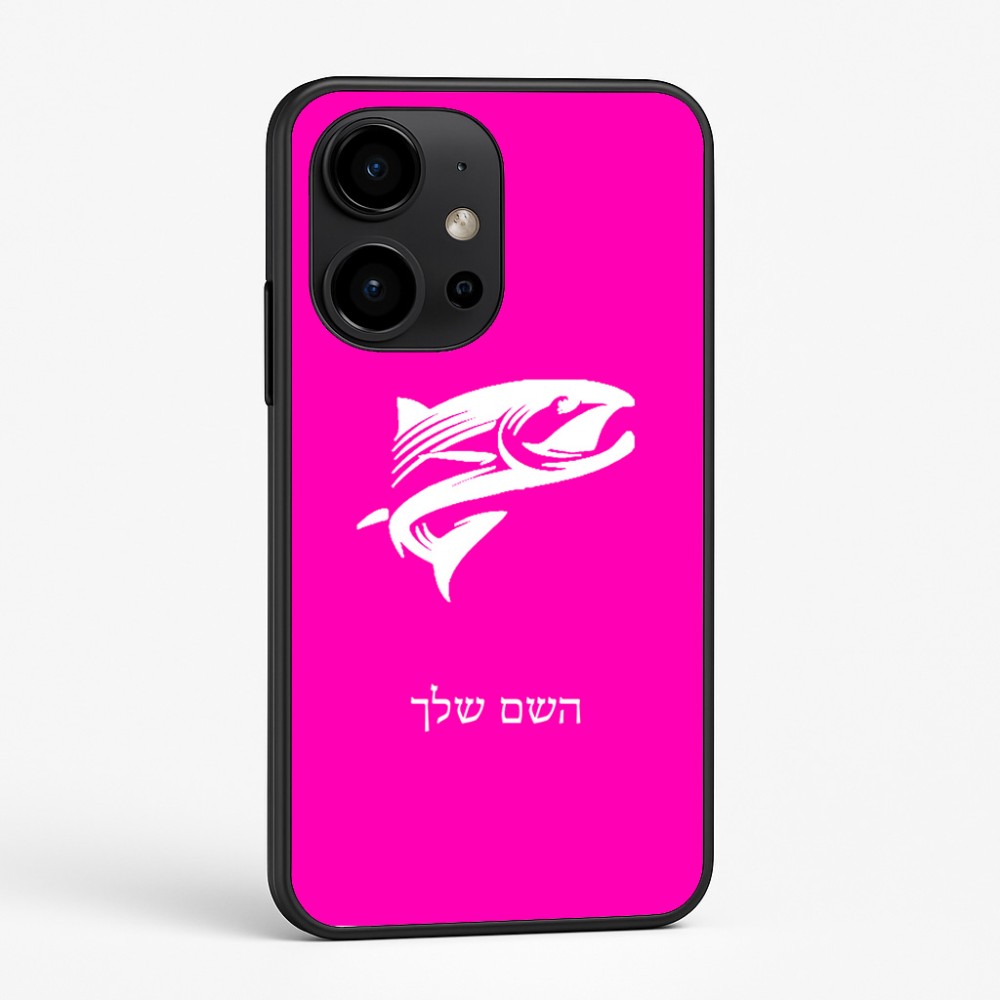 כיסוי בעיצוב אישי עם השם שלך לדגם - OnePlus 15R בעיצוב לדוג