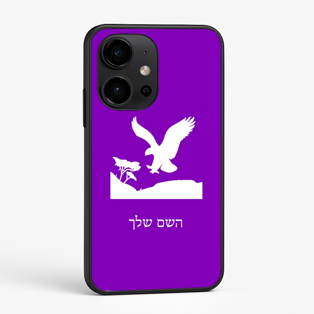כיסוי בעיצוב אישי עם השם שלך לדגם - OnePlus 15R בעיצוב נשר אמריקאי
