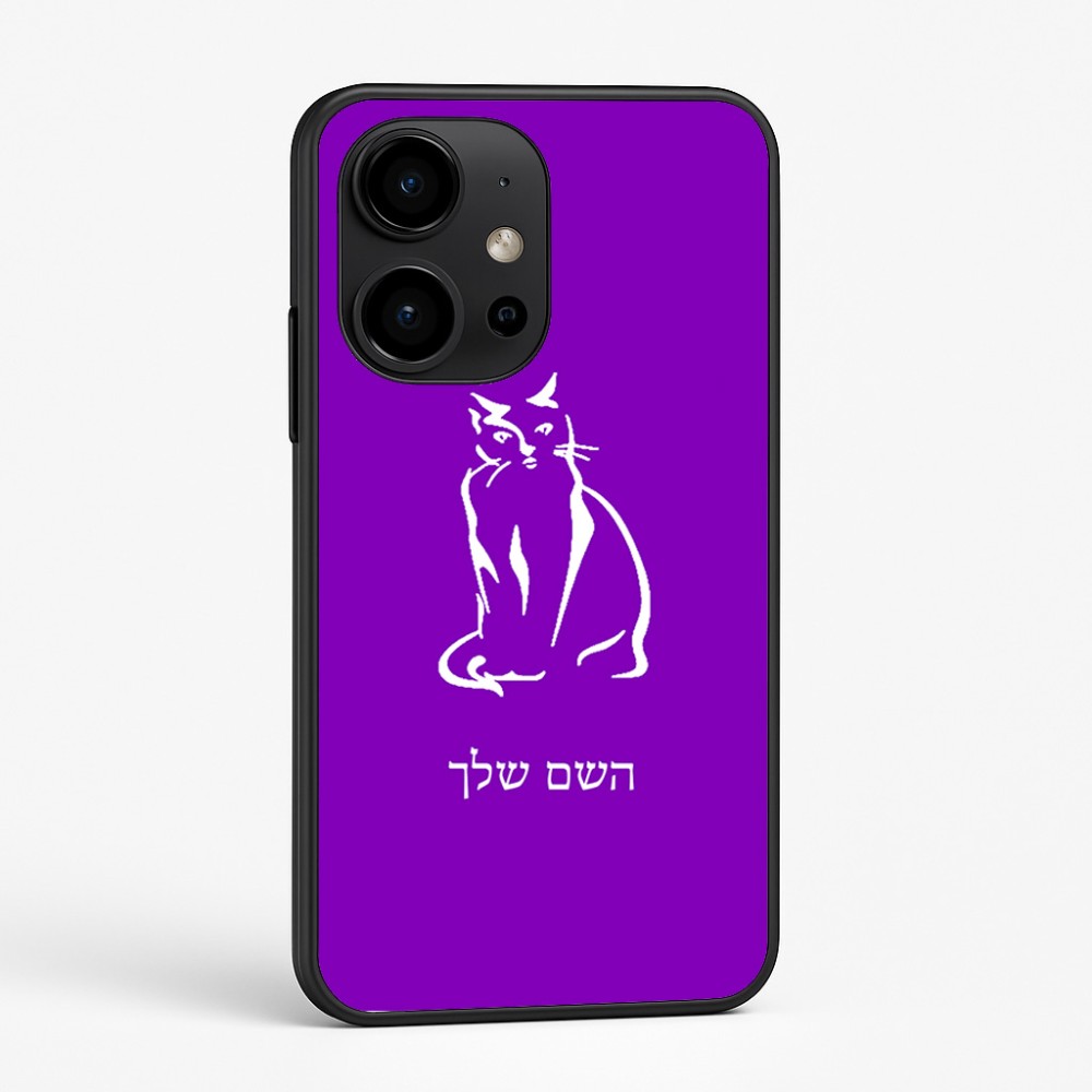 כיסוי בעיצוב אישי עם השם שלך לדגם - OnePlus 15R בעיצוב חתול