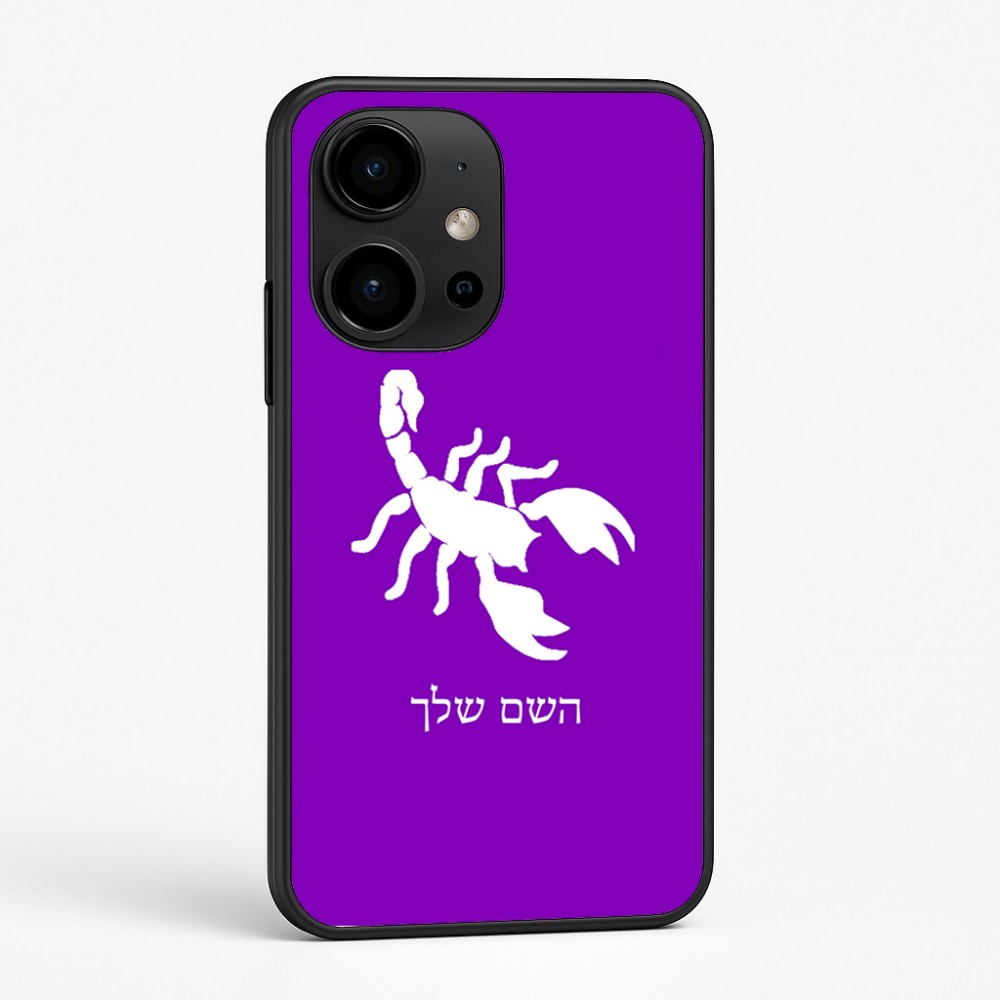 כיסוי בעיצוב אישי עם השם שלך לדגם - OnePlus 15R בעיצוב עקרב