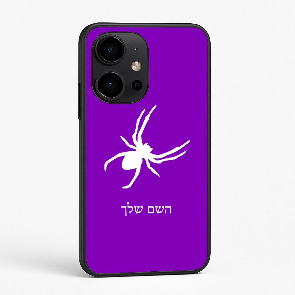 כיסוי בעיצוב אישי עם השם שלך לדגם - OnePlus 15R בעיצוב עכביש
