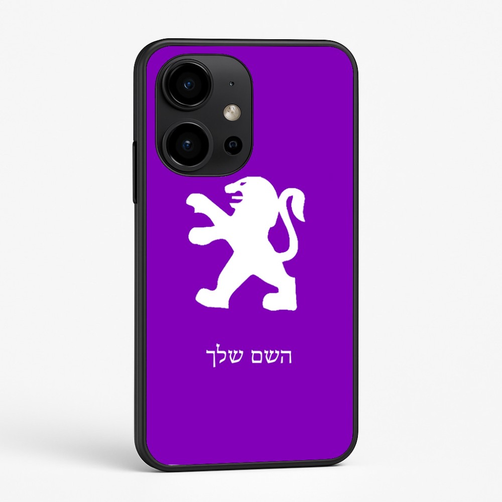 כיסוי בעיצוב אישי עם השם שלך לדגם - OnePlus 15R בעיצוב פיג'ו