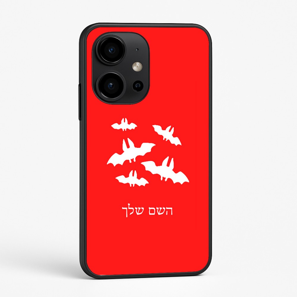 כיסוי בעיצוב אישי עם השם שלך לדגם - OnePlus 15R בעיצוב עטלפים