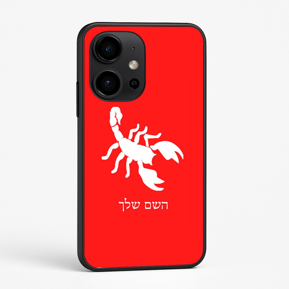 כיסוי בעיצוב אישי עם השם שלך לדגם - OnePlus 15R בעיצוב עקרב