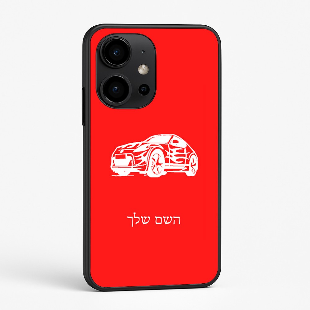 כיסוי בעיצוב אישי עם השם שלך לדגם - OnePlus 15R בעיצוב מכונית