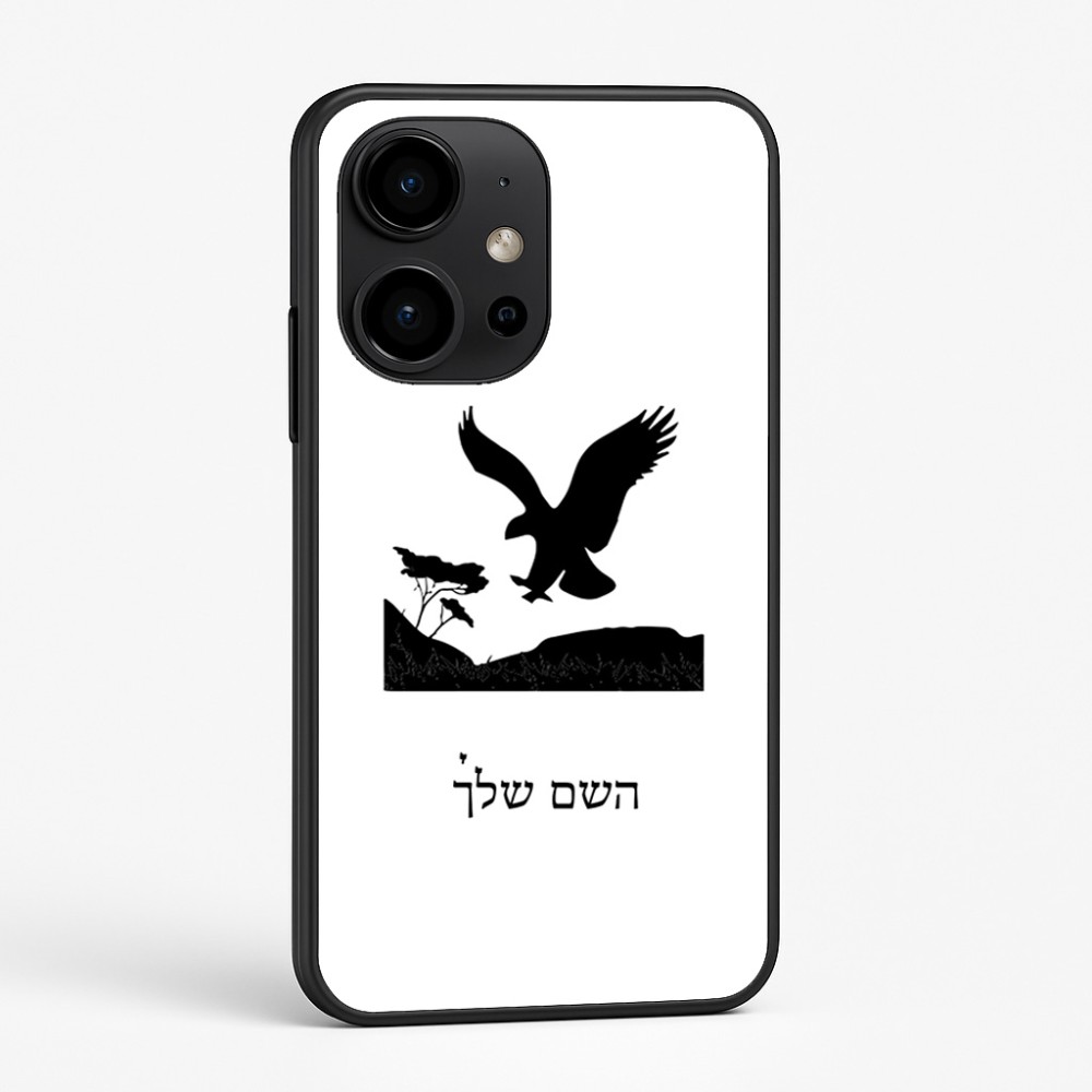 כיסוי בעיצוב אישי עם השם שלך לדגם - OnePlus 15R בעיצוב נשר אמריקאי
