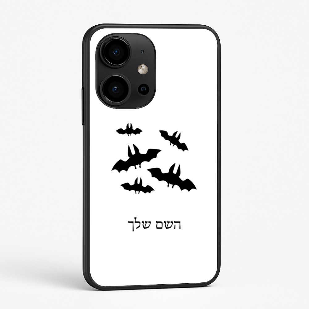 כיסוי בעיצוב אישי עם השם שלך לדגם - OnePlus 15R בעיצוב עטלפים