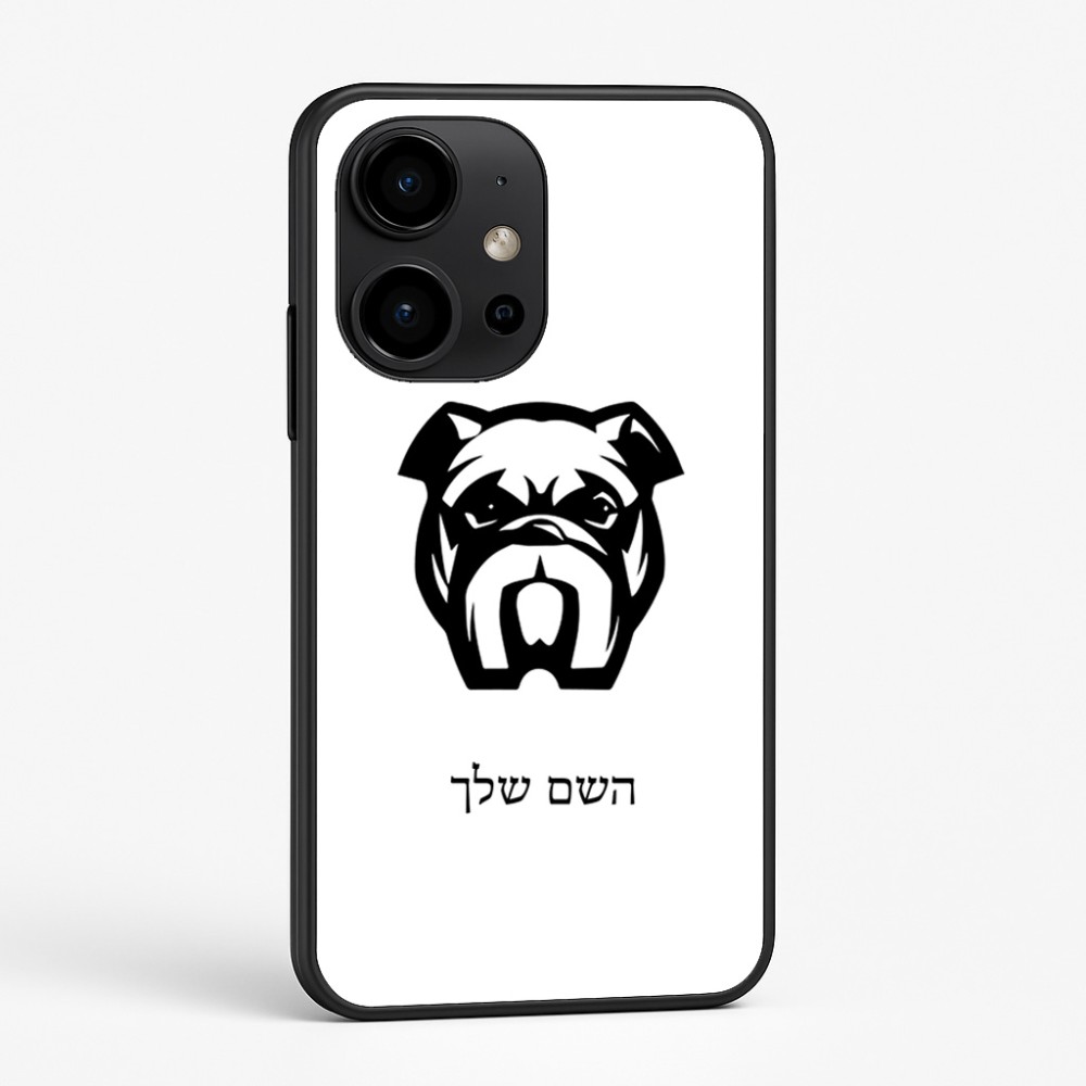 כיסוי בעיצוב אישי עם השם שלך לדגם - OnePlus 15R בעיצוב פרצוף בולדוג