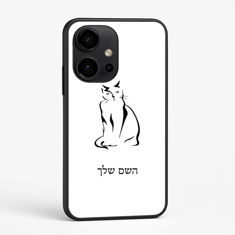 כיסוי בעיצוב אישי עם השם שלך לדגם - OnePlus 15R בעיצוב חתול