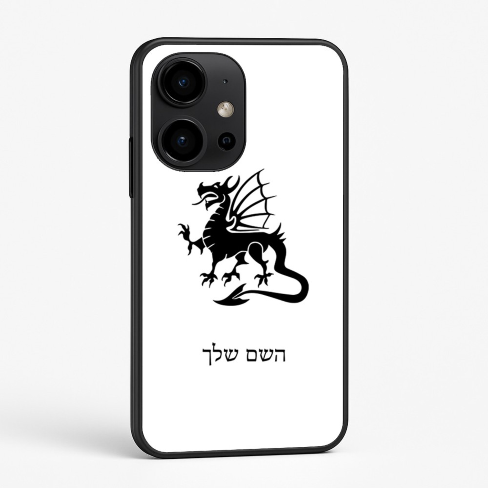 כיסוי בעיצוב אישי עם השם שלך לדגם - OnePlus 15R בעיצוב דרקון