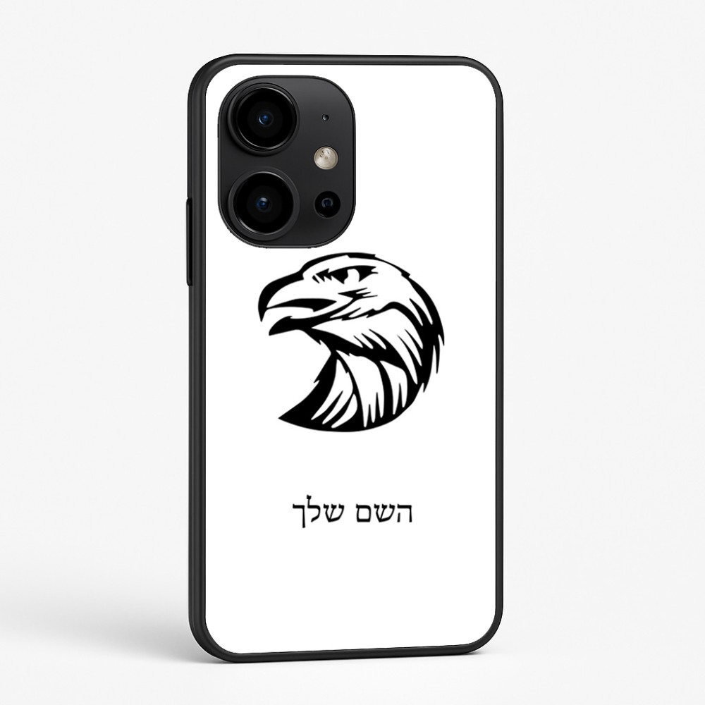 כיסוי בעיצוב אישי עם השם שלך לדגם - OnePlus 15R בעיצוב ראש נשר