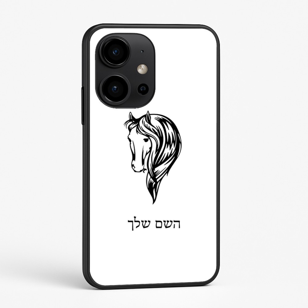 כיסוי בעיצוב אישי עם השם שלך לדגם - OnePlus 15R בעיצוב ראש סוס