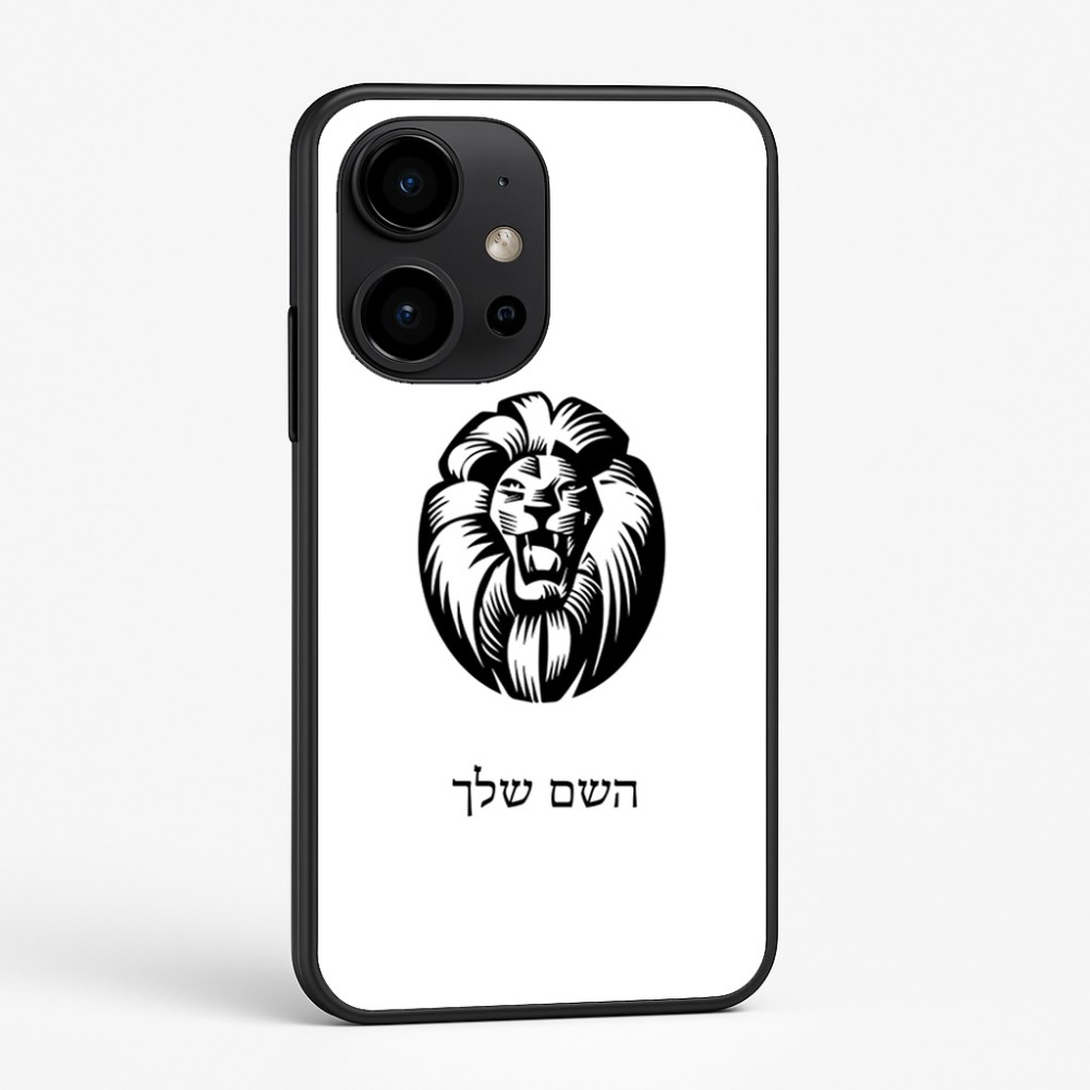 כיסוי בעיצוב אישי עם השם שלך לדגם - OnePlus 15R בעיצוב פני אריה