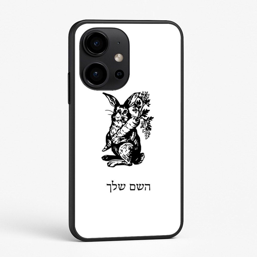 כיסוי בעיצוב אישי עם השם שלך לדגם - OnePlus 15R בעיצוב ארנב מחזיק גזר