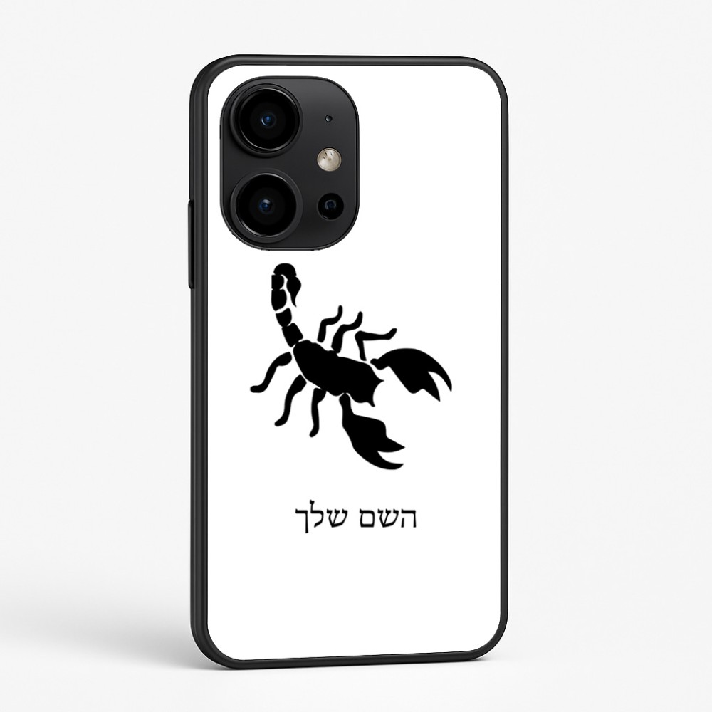 כיסוי בעיצוב אישי עם השם שלך לדגם - OnePlus 15R בעיצוב עקרב