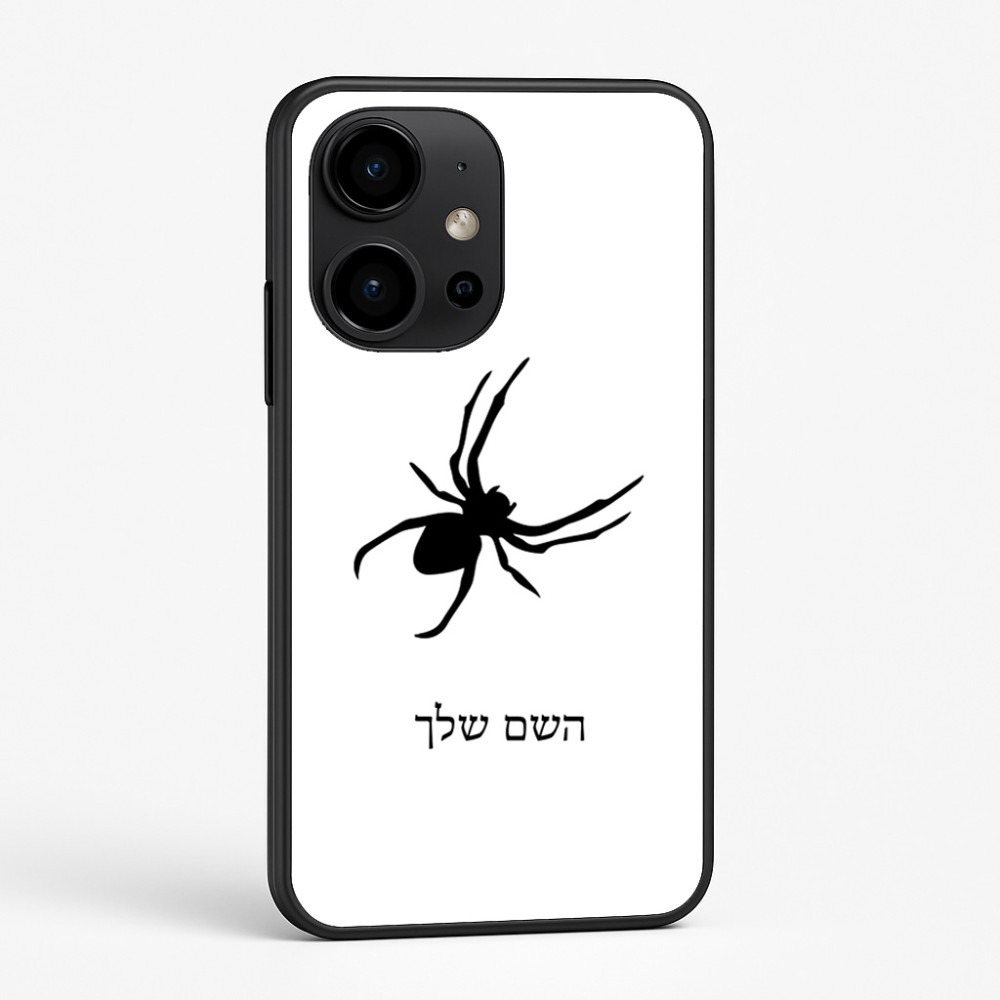 כיסוי בעיצוב אישי עם השם שלך לדגם - OnePlus 15R בעיצוב עכביש