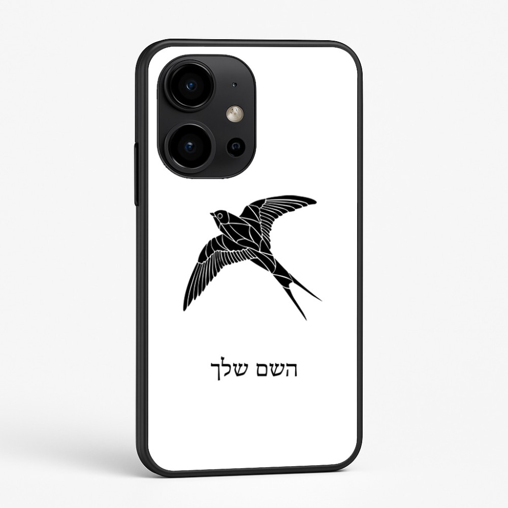 כיסוי בעיצוב אישי עם השם שלך לדגם - OnePlus 15R בעיצוב לבלוע