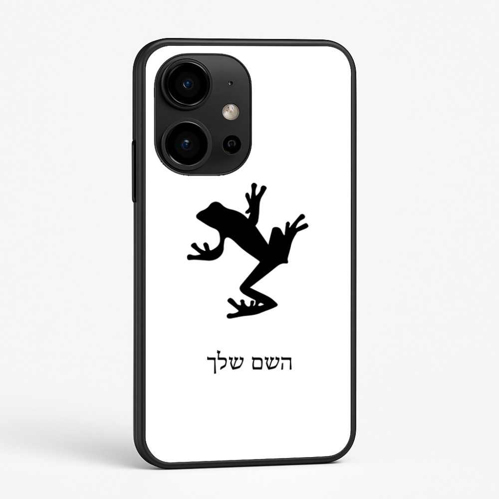 כיסוי בעיצוב אישי עם השם שלך לדגם - OnePlus 15R בעיצוב צפרדע טרופית