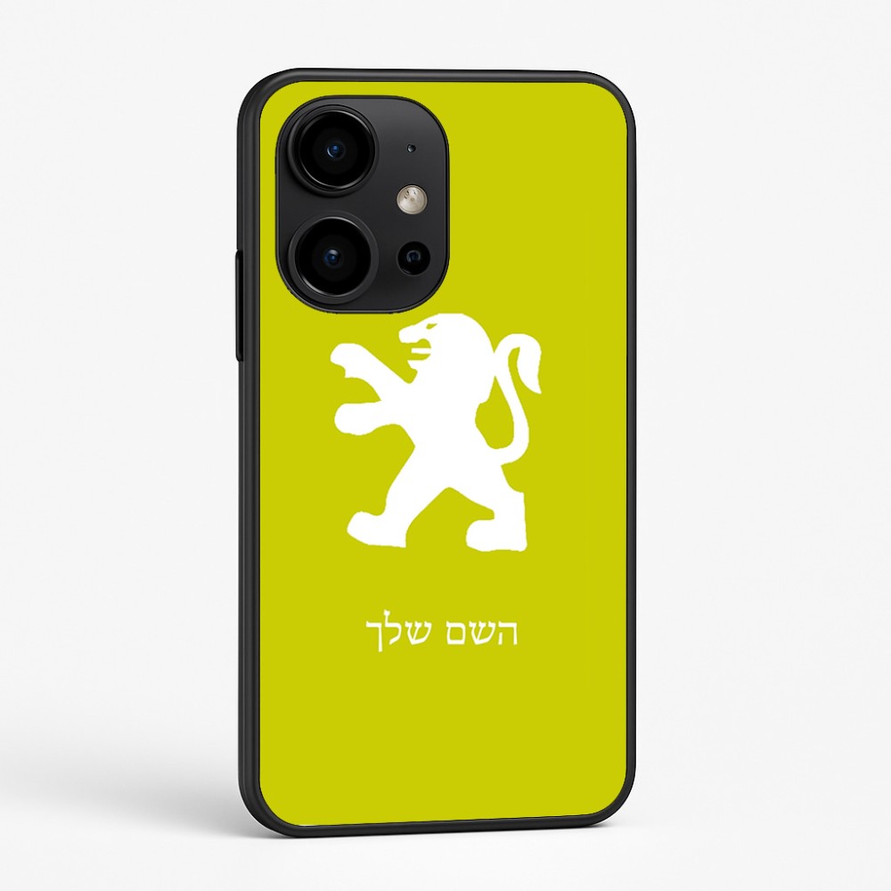 כיסוי בעיצוב אישי עם השם שלך לדגם - OnePlus 15R בעיצוב פיג'ו