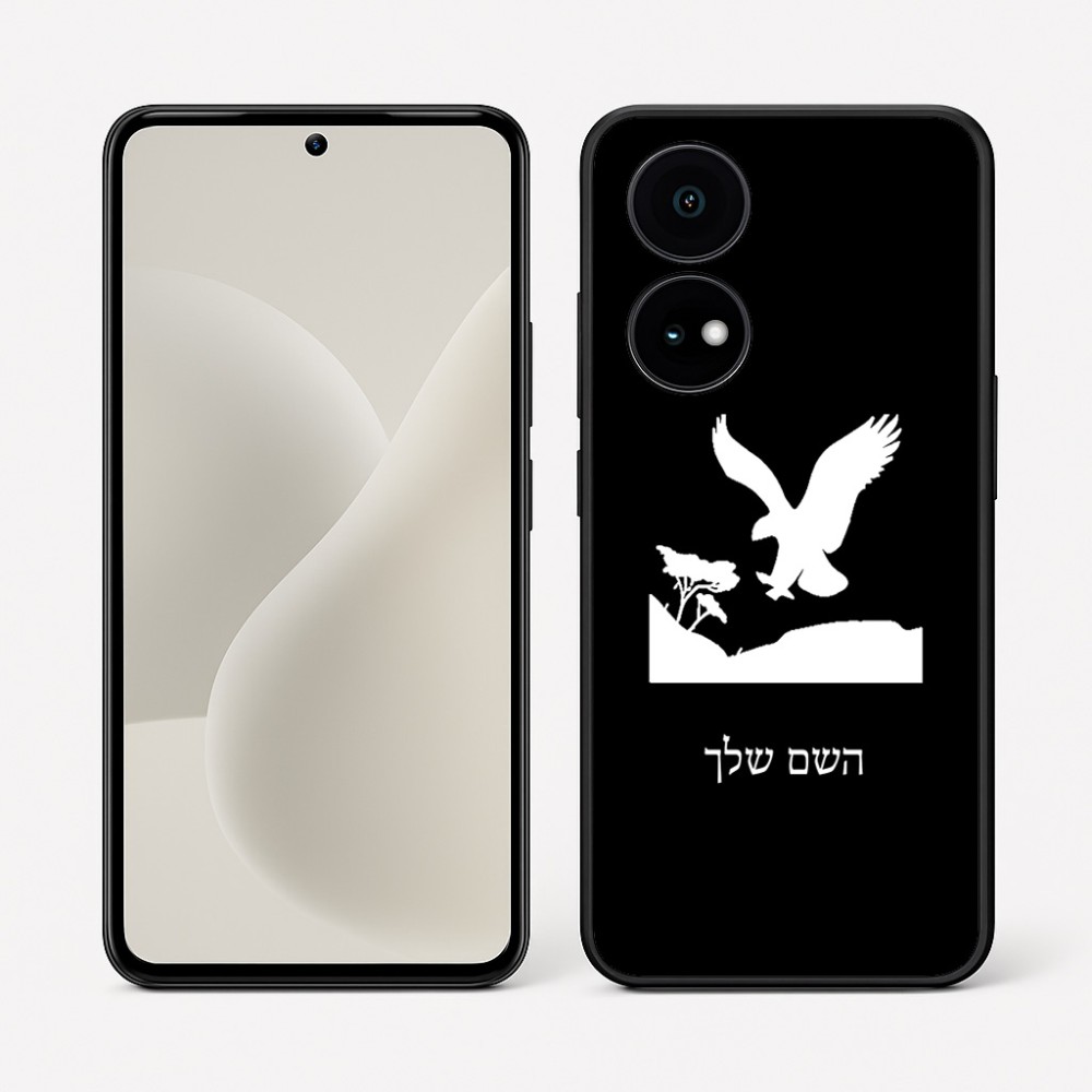 כיסוי בעיצוב אישי עם השם שלך לדגם - OnePlus 15R בעיצוב נשר אמריקאי