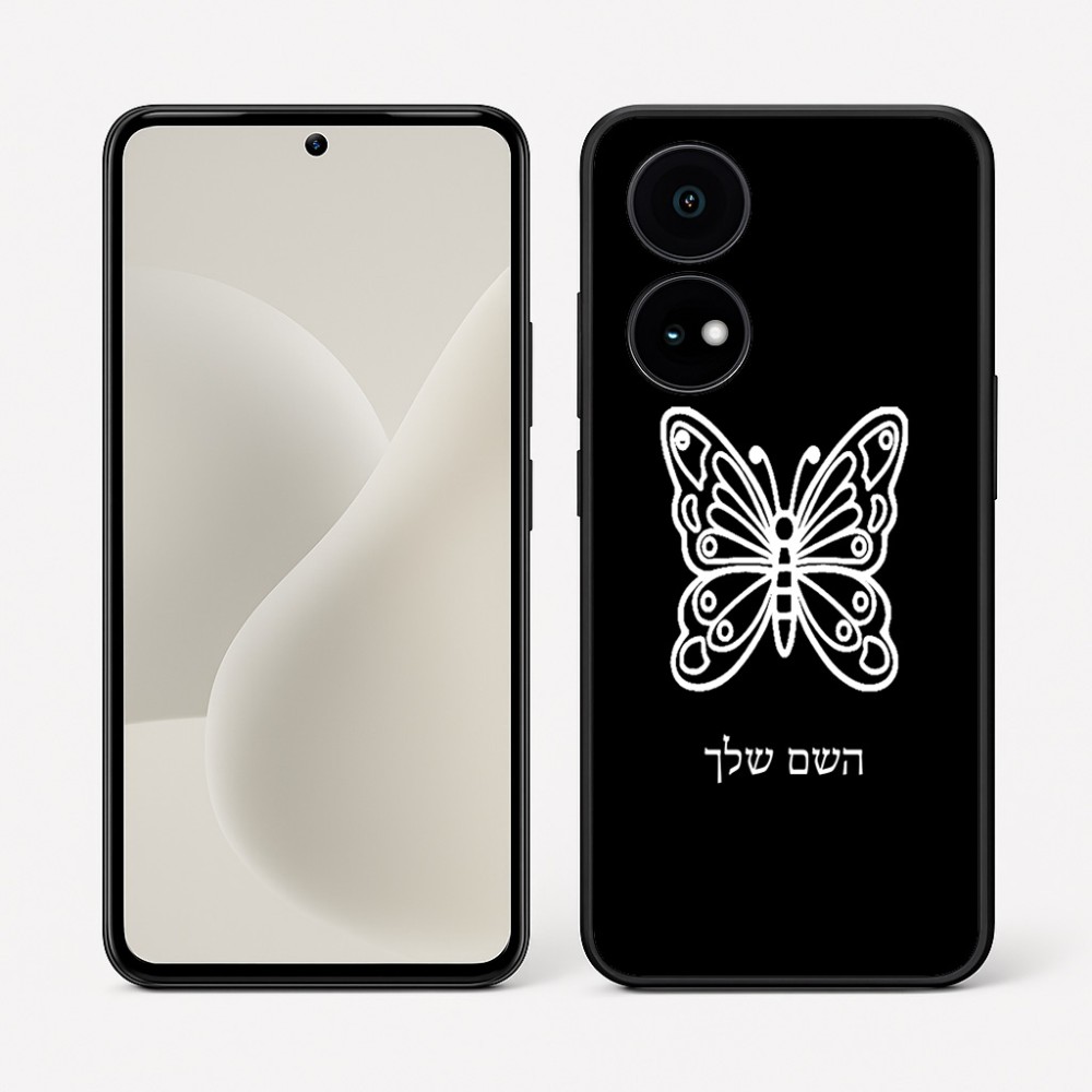 כיסוי בעיצוב אישי עם השם שלך לדגם - OnePlus 15R בעיצוב פרפר