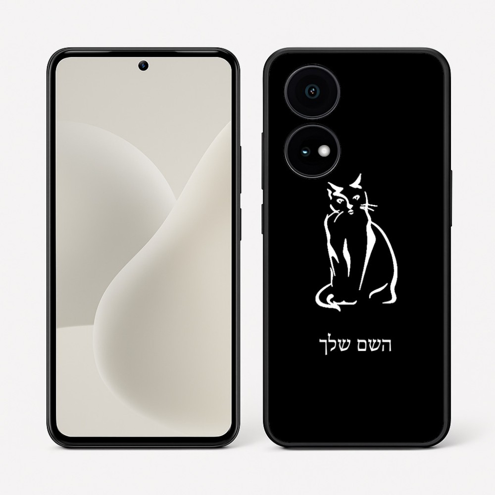 כיסוי בעיצוב אישי עם השם שלך לדגם - OnePlus 15R בעיצוב חתול
