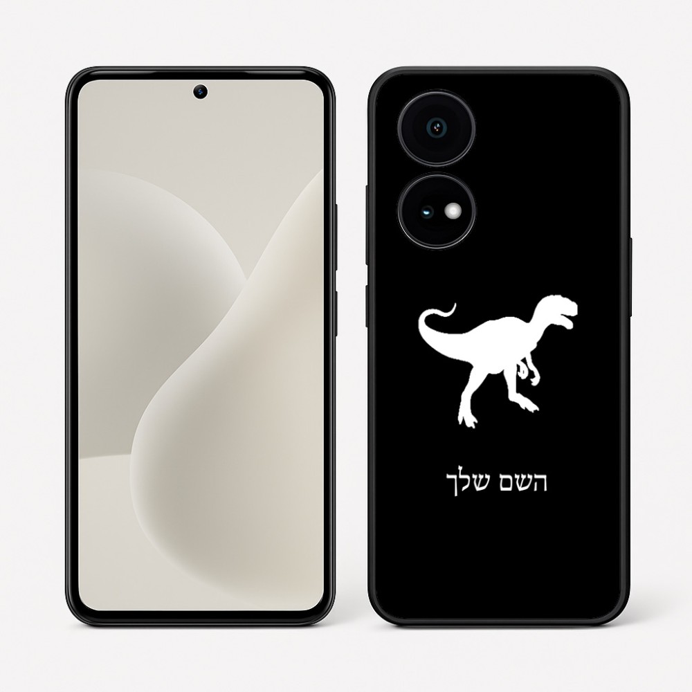 כיסוי בעיצוב אישי עם השם שלך לדגם - OnePlus 15R בעיצוב דינוזאור