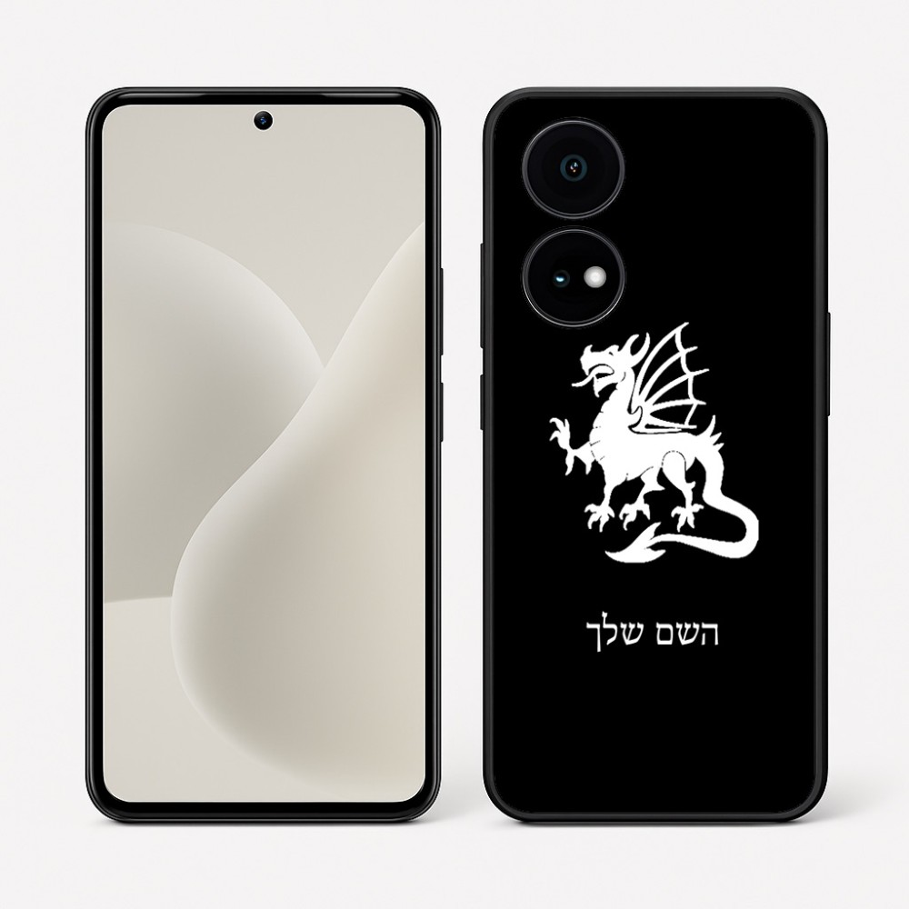 כיסוי בעיצוב אישי עם השם שלך לדגם - OnePlus 15R בעיצוב דרקון