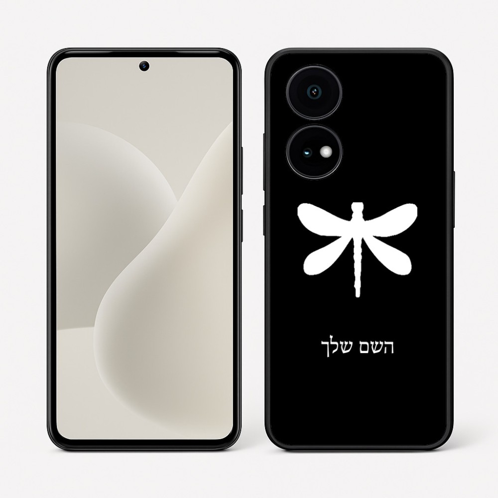 כיסוי בעיצוב אישי עם השם שלך לדגם - OnePlus 15R בעיצוב שפירית