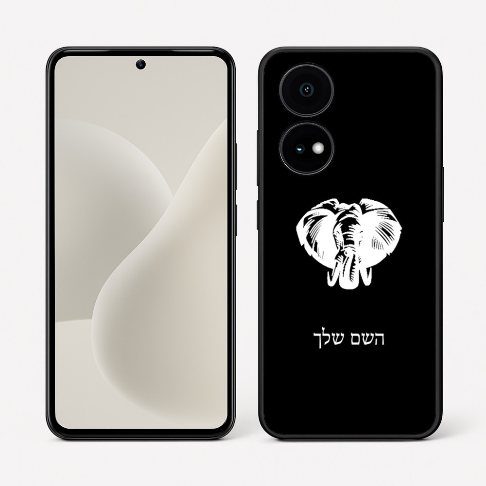 כיסוי בעיצוב אישי עם השם שלך לדגם - OnePlus 15R בעיצוב ראש פיל
