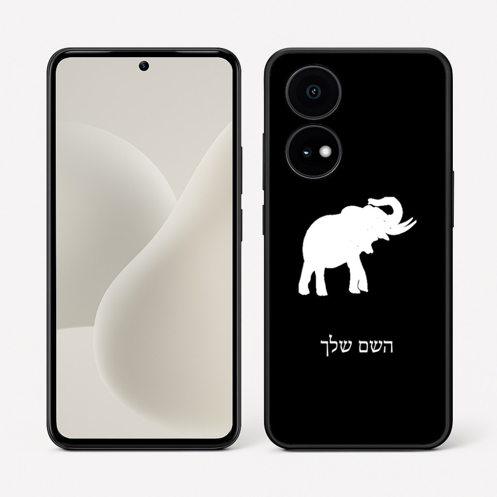 כיסוי בעיצוב אישי עם השם שלך לדגם - OnePlus 15R בעיצוב פיל
